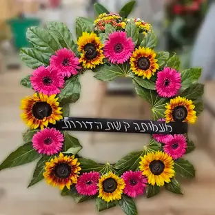 Flower wheel