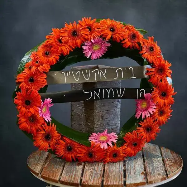 Elegant memorial wreath