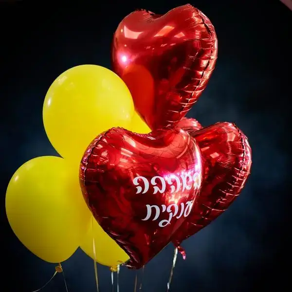 Garland Balloon 