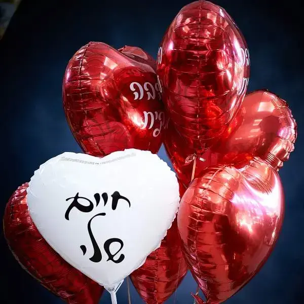 Bouquet of romantic helium balloons