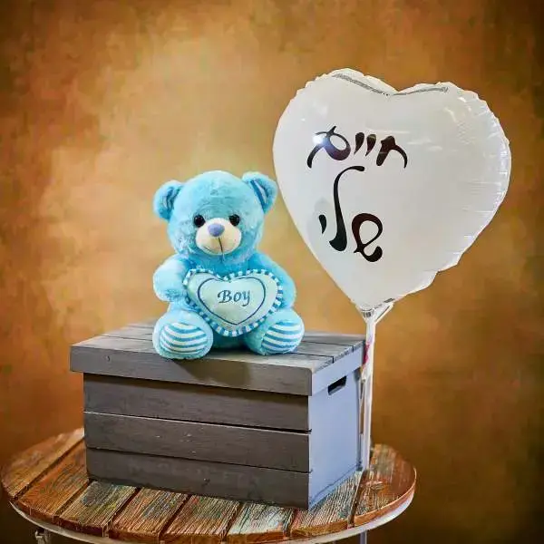 דובון כחול ובלון לנסיך החדש