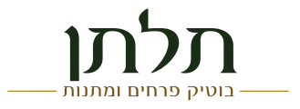 תלתן פרחים חצור הגלילית