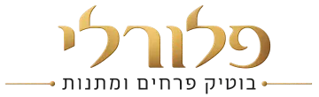 פלורלי באר שבע
