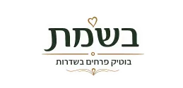 פרחי בושמת שדרות