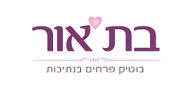 בת אור פרחים נתיבות
