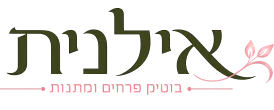 פרחי אילנית - חנות פרחים ביקנעם