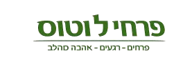 פרחי לוטוס נהריה